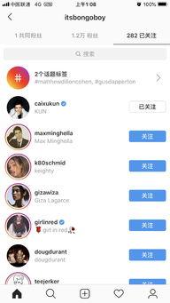 吃瓜网有哪些博主是真的,哪些博主内容真实可靠