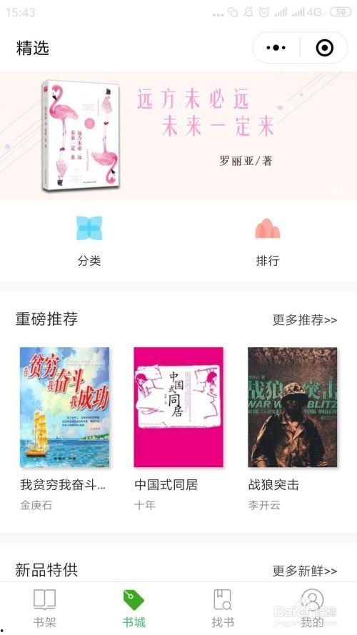 遇狼吃瓜人小说百度网盘,惊险逃亡与人性考验的奇幻之旅