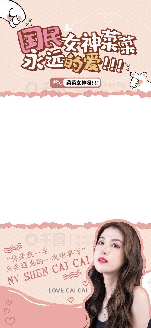 吃瓜网最新八卦动态图,最新八卦动态图大曝光！