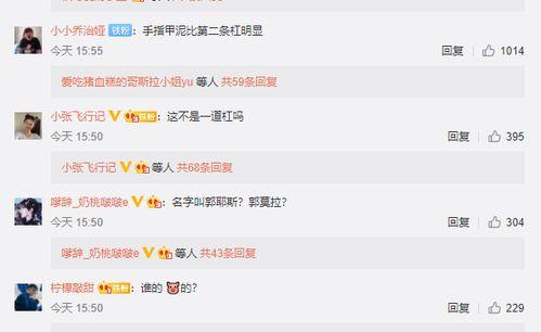 国产吃瓜网红在线网站,热门话题、热门人物，一网打尽！