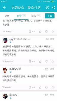 吃瓜网t7wccQQ群,一场网络热议背后的故事