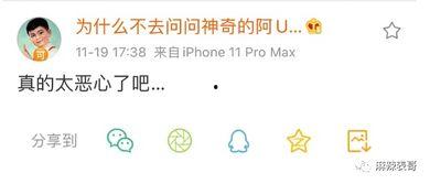 2022网红吃瓜大总结