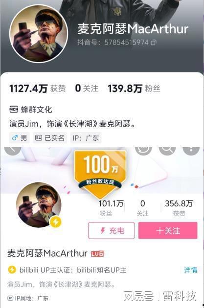 网红吃瓜公众号抖音,抖音上那些热门吃瓜事件的背后真相！”