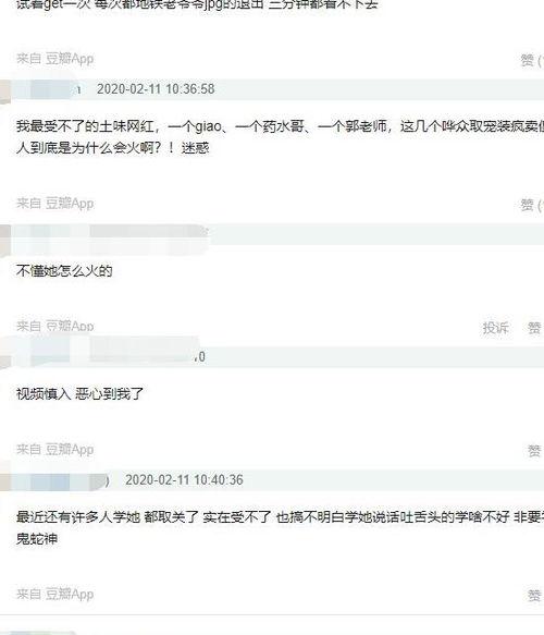 网红吃瓜公众号抖音,抖音上那些热门吃瓜事件的背后真相！”