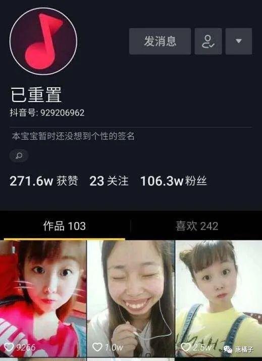 网红吃瓜公众号抖音,抖音上那些热门吃瓜事件的背后真相！”