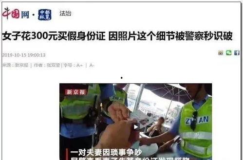 沂水吃瓜网红事件视频播放