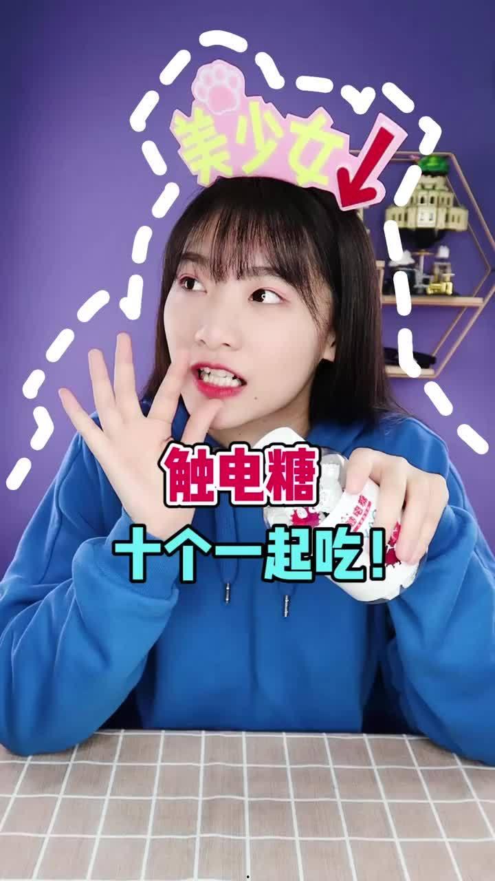 网红挑战吃绿瓜糖,网红挑战吃绿瓜糖，绿色糖果的甜蜜诱惑