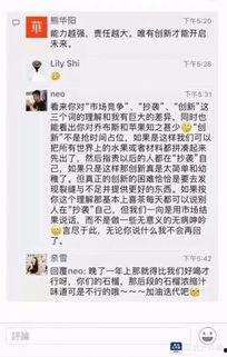 网红公众号吃瓜视频,带你领略娱乐圈幕后风云