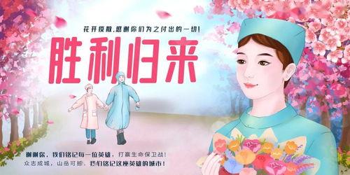 鄂中医3万网友吃瓜