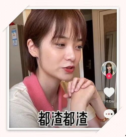 吃瓜事件网红曾宇楠是谁,吃瓜事件背后的网红风云