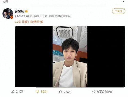 吃瓜事件网红曾宇楠是谁,吃瓜事件背后的网红风云