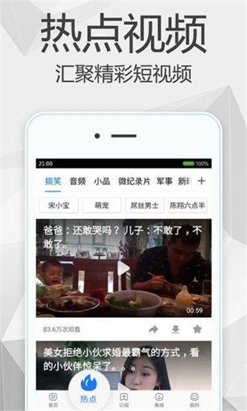 爆料吃瓜网红视频下载安装,下载安装全过程大揭秘