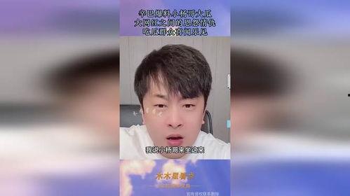 爆料吃瓜网红视频下载安装,下载安装全过程大揭秘