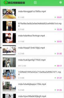 网红学霸吃瓜视频下载,揭秘校园生活趣味瞬间