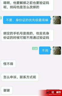 吃瓜网账号大全安全吗,安全风险与防范指南