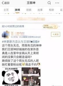 今日吃瓜在线播放网,揭秘娱乐圈最新热点，带你畅游八卦海洋