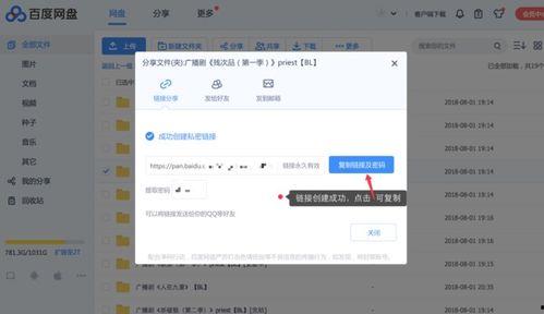 吃瓜网盘分享,海量资源一网打尽