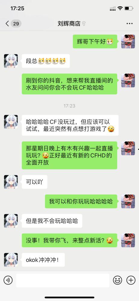 网红吃瓜游戏叫什么名字,揭秘网络红人间的趣味互动盛宴