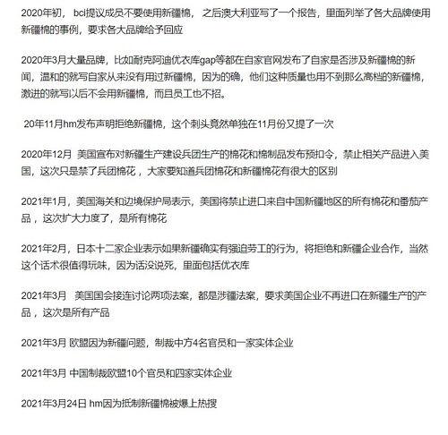 吃瓜网社会热点瓜,社会热点瓜背后的真相与反思