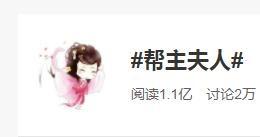 剑网吃瓜微博,揭秘网络舆论背后的真相与争议