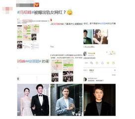 今日吃瓜网红小雪图片,表情包走红网络