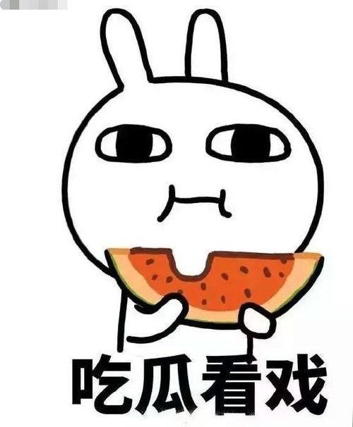 网更新最快最全的吃瓜网,一网打尽娱乐圈热点事件