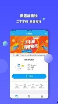 免费吃瓜网红爆料软件下载