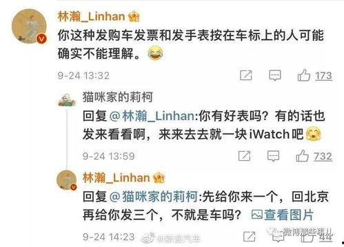 网红吃瓜事件合集,揭秘娱乐圈幕后风云