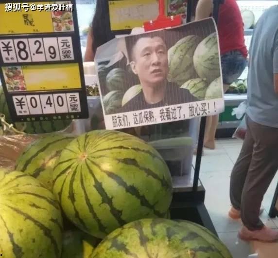 911吃瓜爆料蘑菇网,蘑菇网背后惊人内幕大揭秘