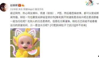 51爆料网吃瓜小羊没烦恼网站