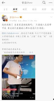 微博网红吃瓜爆料视频,揭秘娱乐圈幕后真相