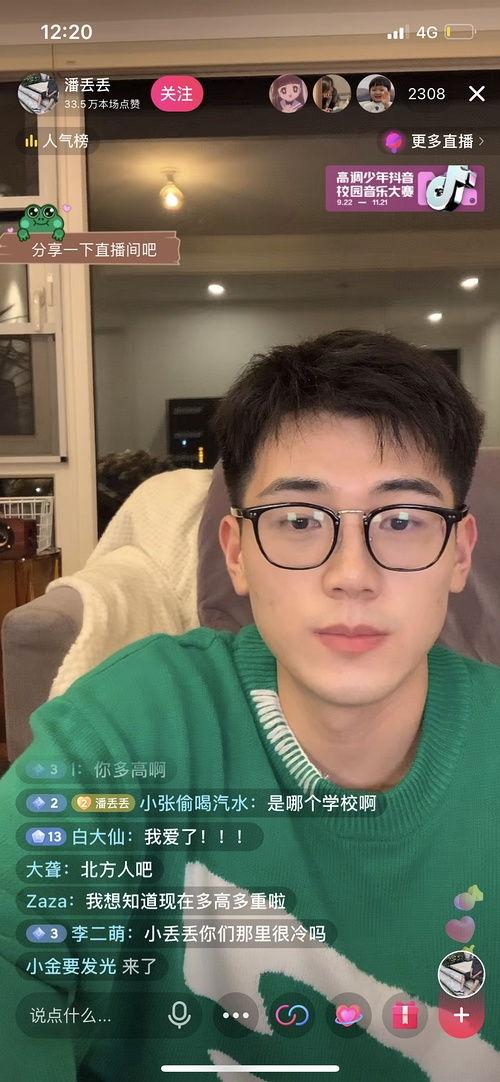 迅雷吃瓜网红是谁啊,网络红人的崛起与争议