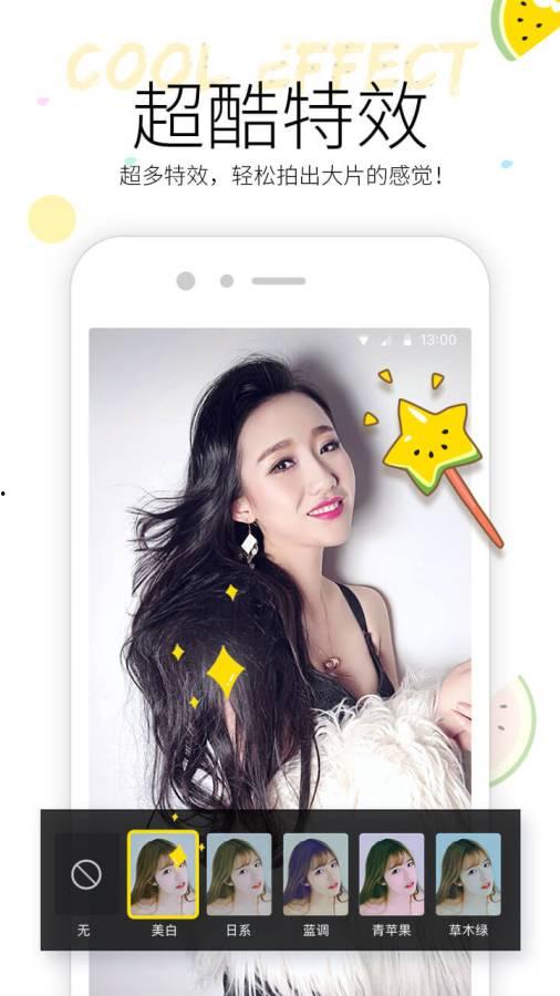 小网红吃瓜视频免费下载,免费下载攻略大公开！