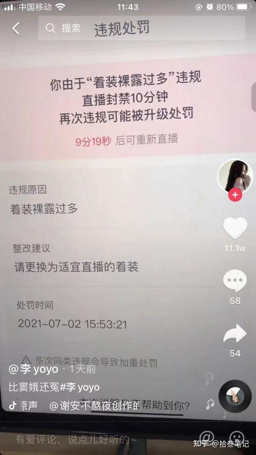 抖音网爆吃瓜网址,揭秘热门吃瓜网址背后的真相