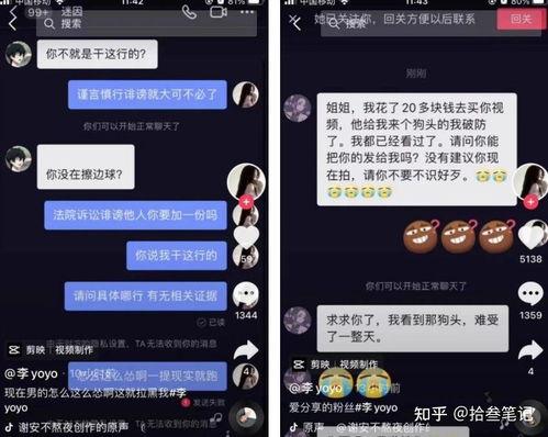 抖音吃瓜官网,揭秘热门事件背后的真相与趣味