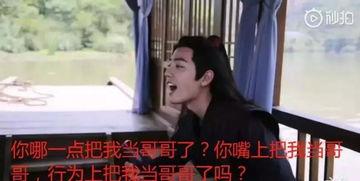 吃瓜网剧男星,揭秘娱乐圈的“吃瓜”风云