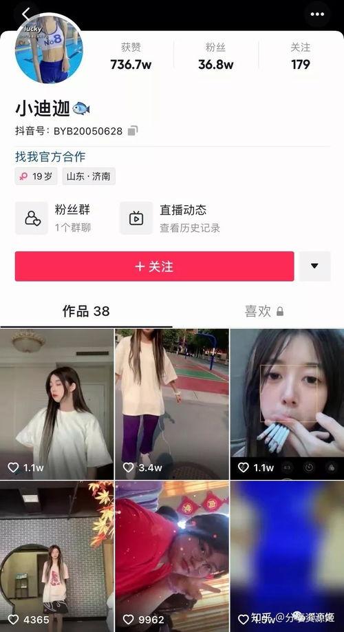 直播吃瓜事件网红视频大全