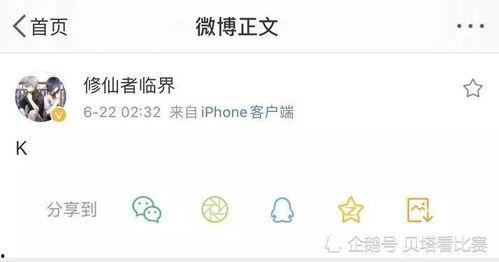 吃瓜 鄂州敏敏 网盘,网盘事件背后的真相与反思