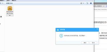 吃瓜 鄂州敏敏 网盘,网盘事件背后的真相与反思