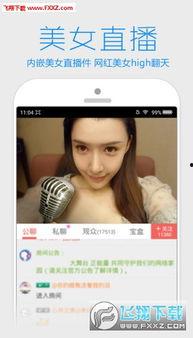 认真吃瓜网红视频下载,揭秘网红吃瓜视频背后的下载秘密