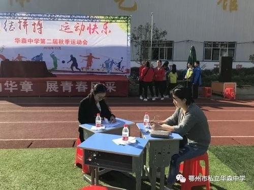 伊春中学网红吃瓜