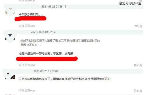 91爆料网吃瓜入口,揭秘娱乐圈最新吃瓜入口，带你一探究竟！