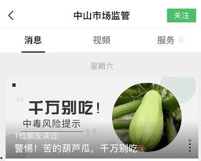 吃瓜网有没有病毒啊,安全可靠，放心浏览