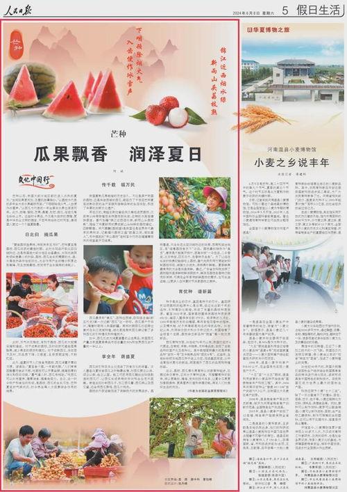 吃瓜群众瓜报网,揭秘娱乐圈最新热点，吃瓜群众必看！