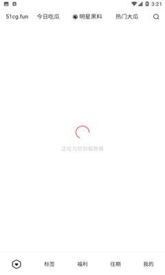 51网站吃瓜,揭秘娱乐圈幕后真相，带你领略明星们的真实生活