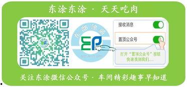 5.1吃瓜网安全吗,揭秘网络世界的安全防线