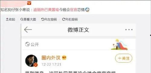 吃瓜爆料官网首页,热门八卦一网打尽