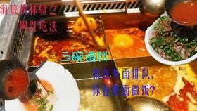 吃瓜网热心的海底捞,吃瓜群众眼中的火锅传奇