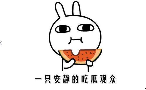 抖音热门吃瓜网红