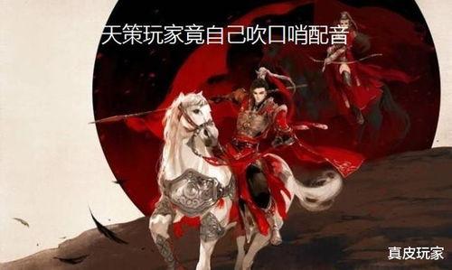 剑网三是吃瓜事件吗,吃瓜事件背后的网络江湖风云